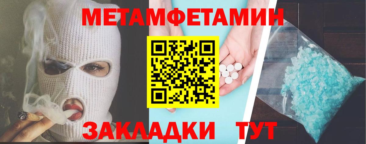 Амфетамин Розовый Костомукша