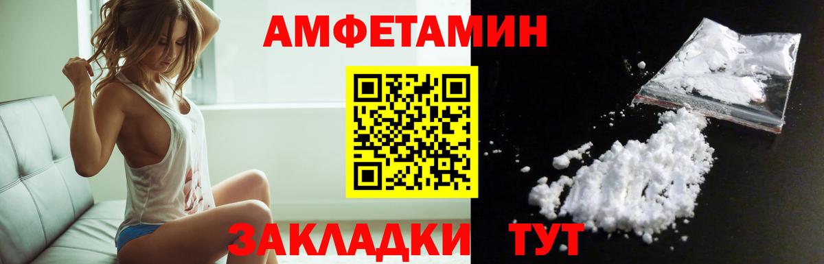 Амфетамин VHQ  Вход с VPN  Амфетамин  Костомукша 