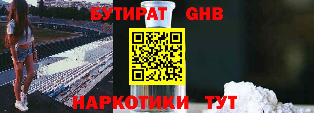 Костомукша  Вход с VPN  Меф МЯУ МЯУ кристаллы  Гашиш 