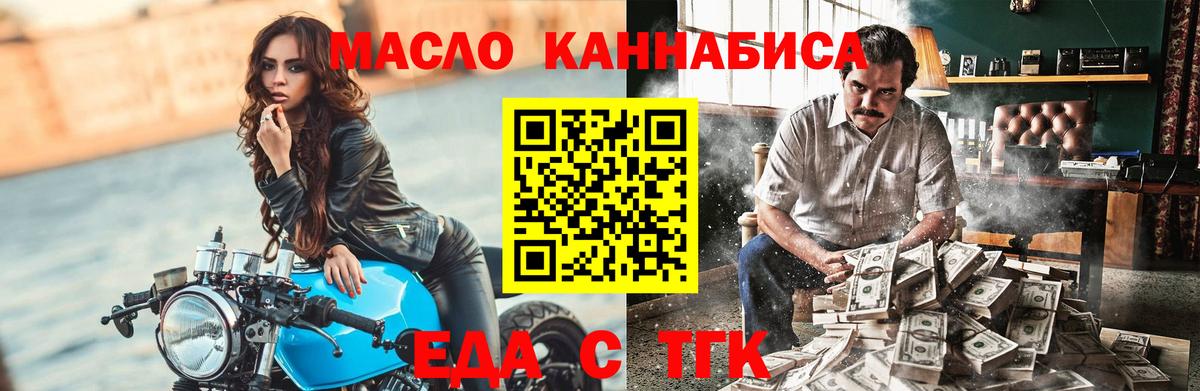 Костомукша  Печенье с ТГК марихуана  Вход с VPN 