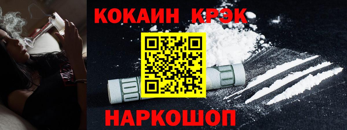 Кокаин 98% Костомукша