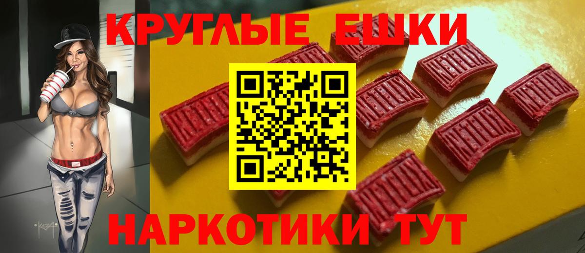 Экстази таблы Костомукша