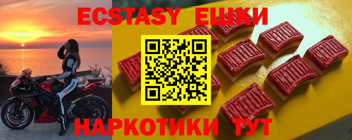 KRAKEN ссылка  Вход с VPN  Ecstasy  мориарти состав  Костомукша  Экстази Punisher  ЭКСТАЗИ таблы 