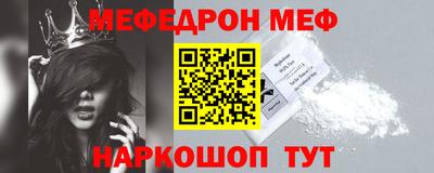 а пвп мука Кинель