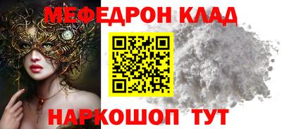 а пвп мука Кинель