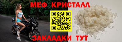 а пвп мука Кинель