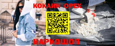 а пвп мука Кинель