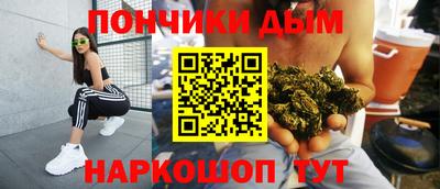 гашишное масло Кимры