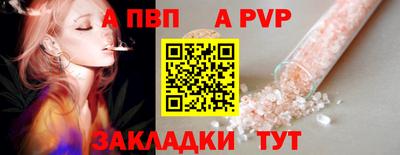 а пвп мука Кинель