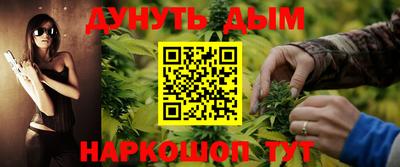 гашишное масло Кимры