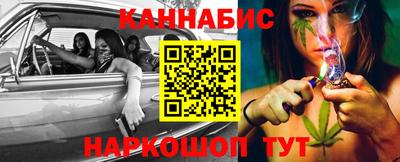гашишное масло Кимры
