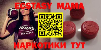 а пвп мука Кинель