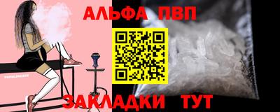 а пвп мука Кинель