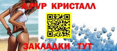 а пвп мука Кинель