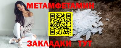 mdma Кингисепп