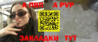 а пвп мука Кинель