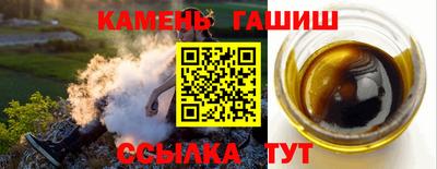 гашишное масло Кимры
