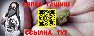 гашишное масло Кимры