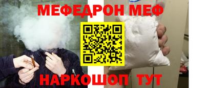 а пвп мука Кинель