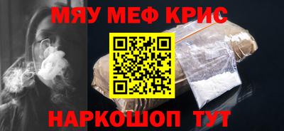 mdma Кингисепп