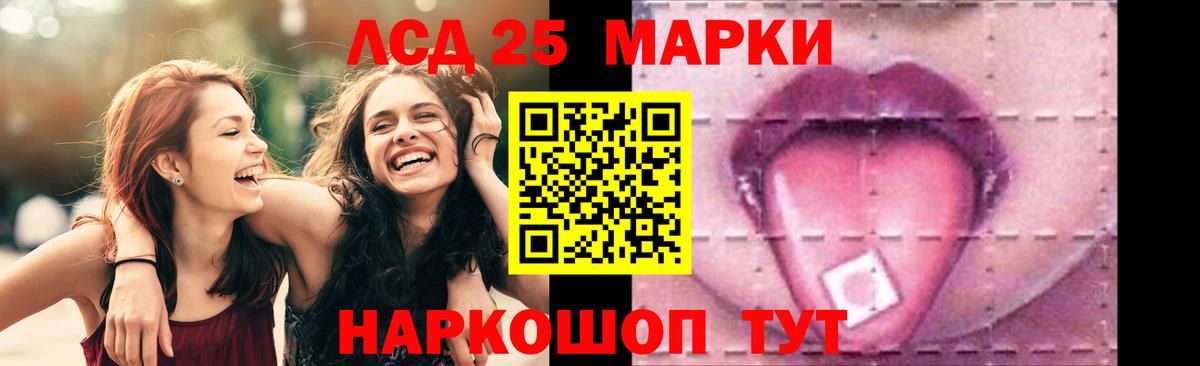 Лсд 25 экстази  Вход с VPN  блэк спрут ТОР  ЛСД экстази ecstasy  Костомукша 