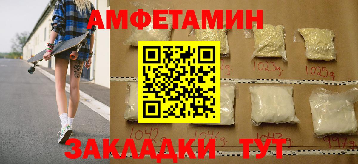 Первитин винт Костомукша