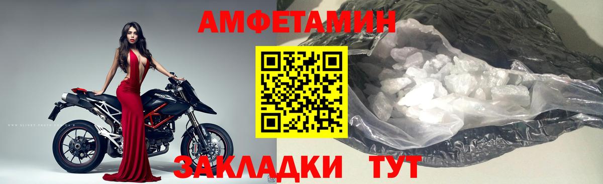 Первитин Декстрометамфетамин 99.9%  Первитин Декстрометамфетамин 99.9%  Вход с VPN  Костомукша 