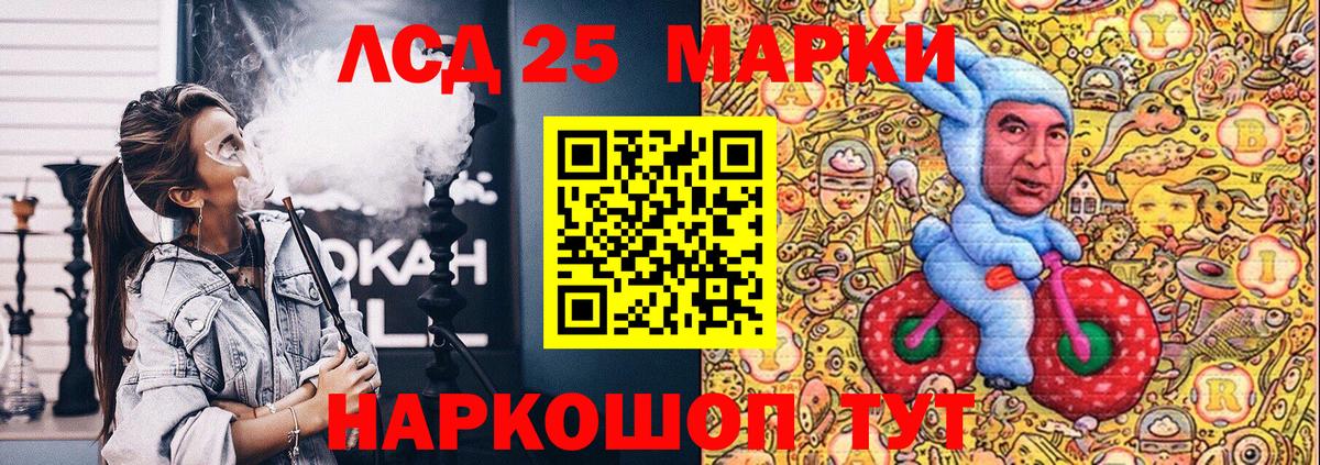 Марки N-bome 1,8мг  Марки NBOMe  Костомукша  Вход с VPN 