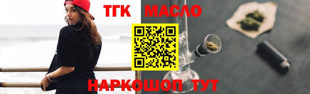 Дистиллят ТГК Wax  ОМГ ОМГ вход  ТГК жижа  купить наркотик  Костомукша  Вход с VPN 