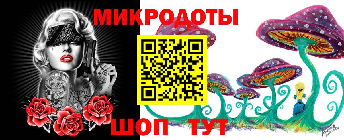 Галлюциногенные грибы ЛСД Костомукша
