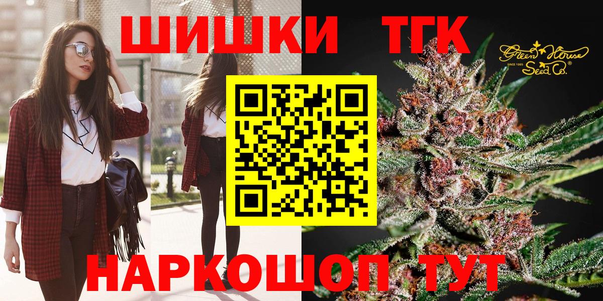 МАРИХУАНА планчик Костомукша